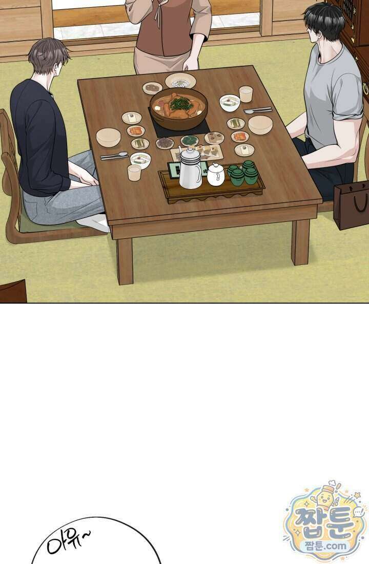 초이스 오브 초이시스 57화 14