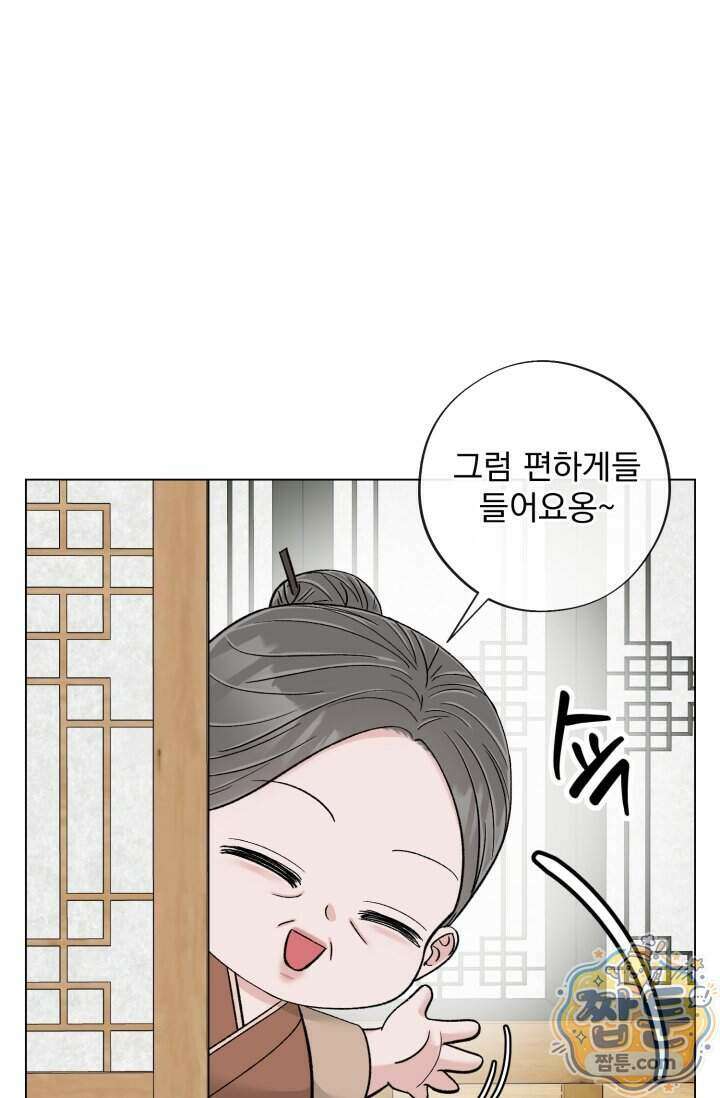초이스 오브 초이시스 57화 19