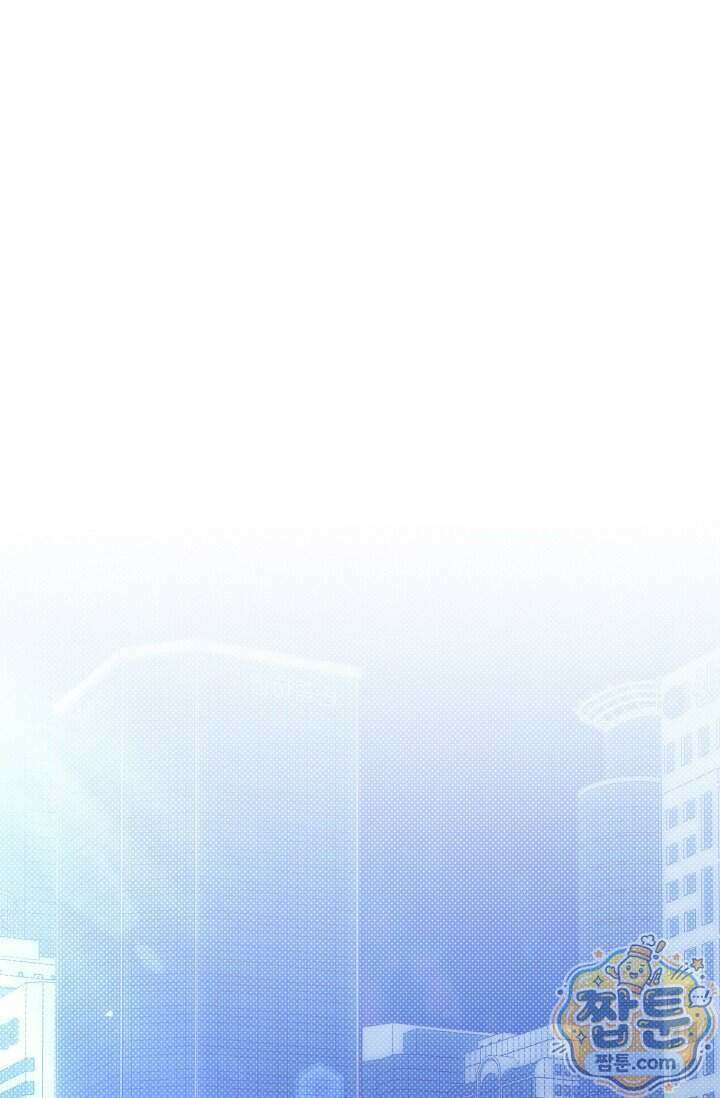 인스턴트X러브 2화 1