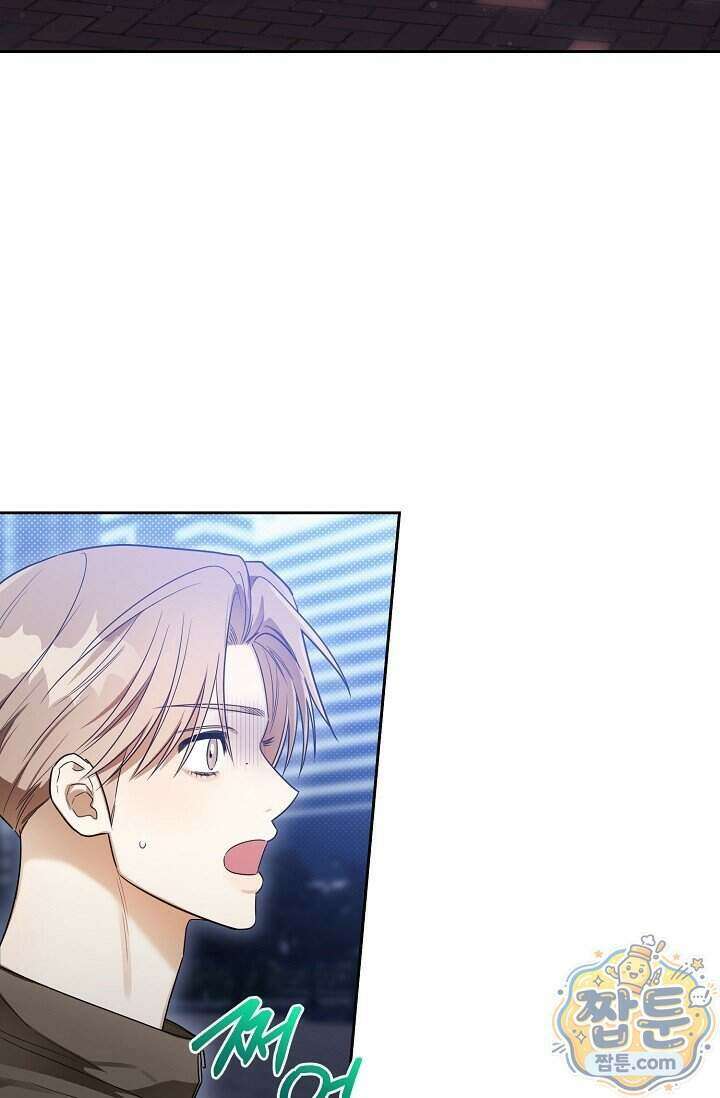 인스턴트X러브 2화 3