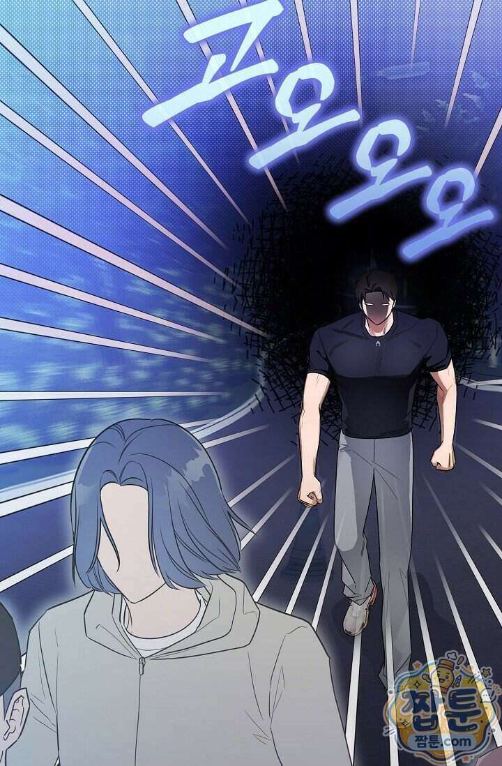 인스턴트X러브 2화 17