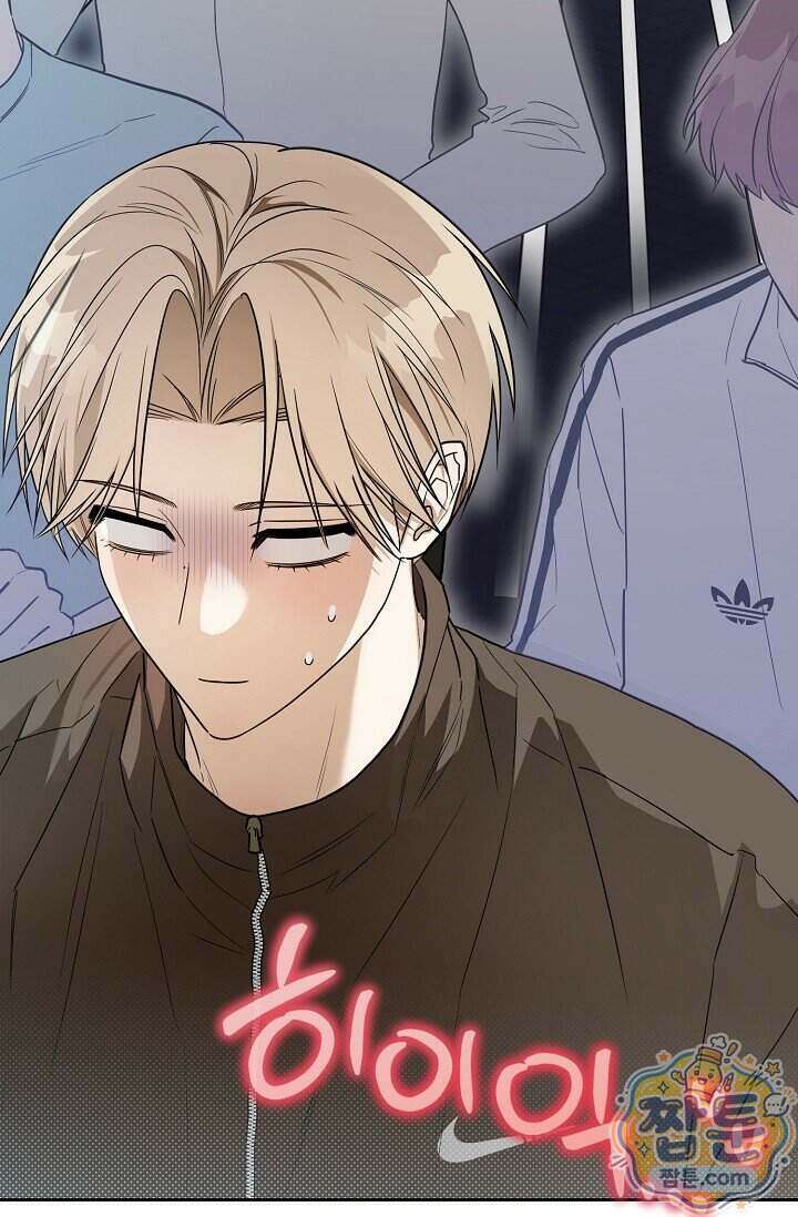 인스턴트X러브 2화 18