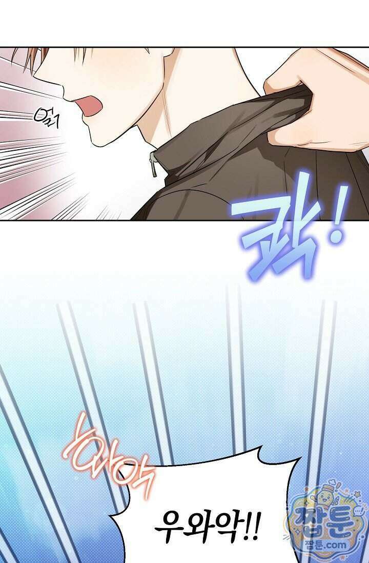 인스턴트X러브 2화 21