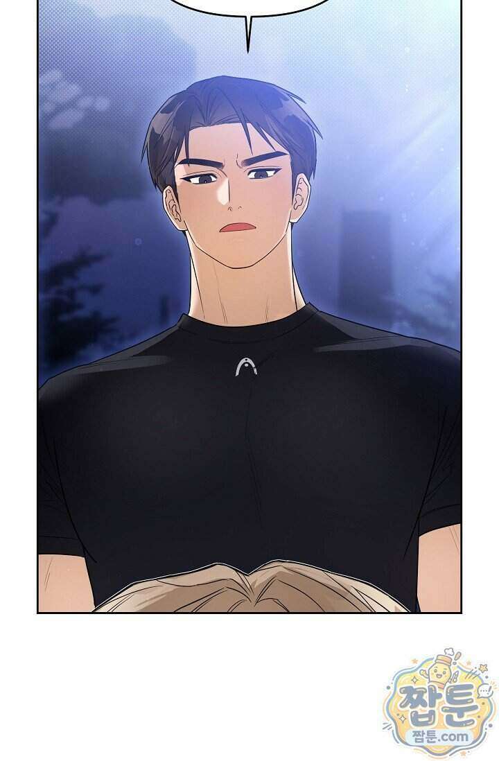 인스턴트X러브 2화 25