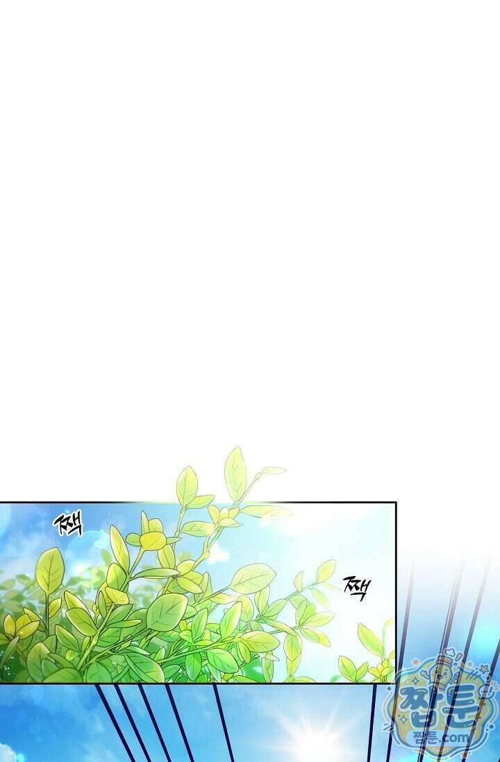 인스턴트X러브 2화 43