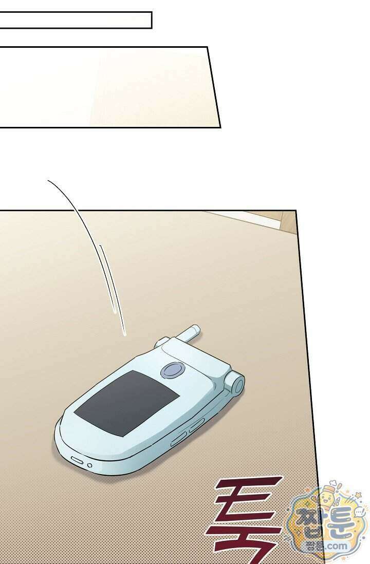 인스턴트X러브 2화 54