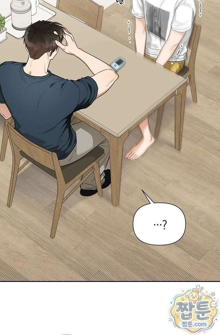 인스턴트X러브 2화 66