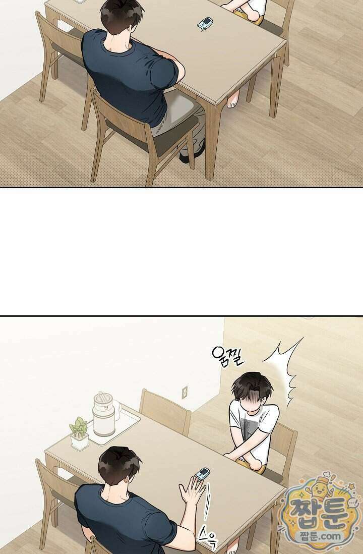 인스턴트X러브 2화 70