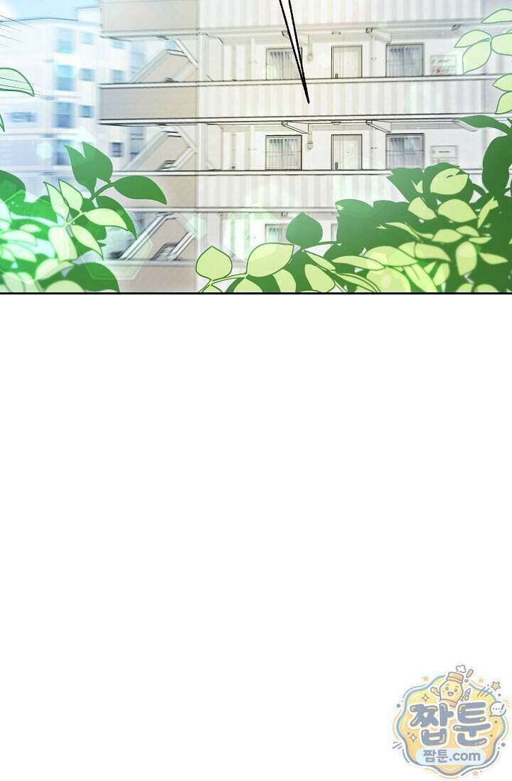 인스턴트X러브 2화 74