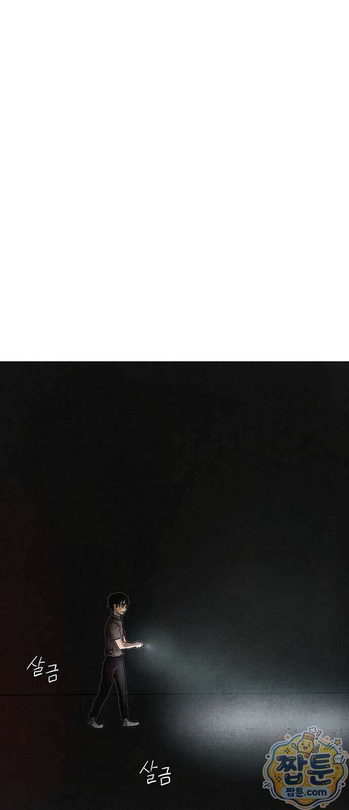 데빌 캐피탈 27화 2