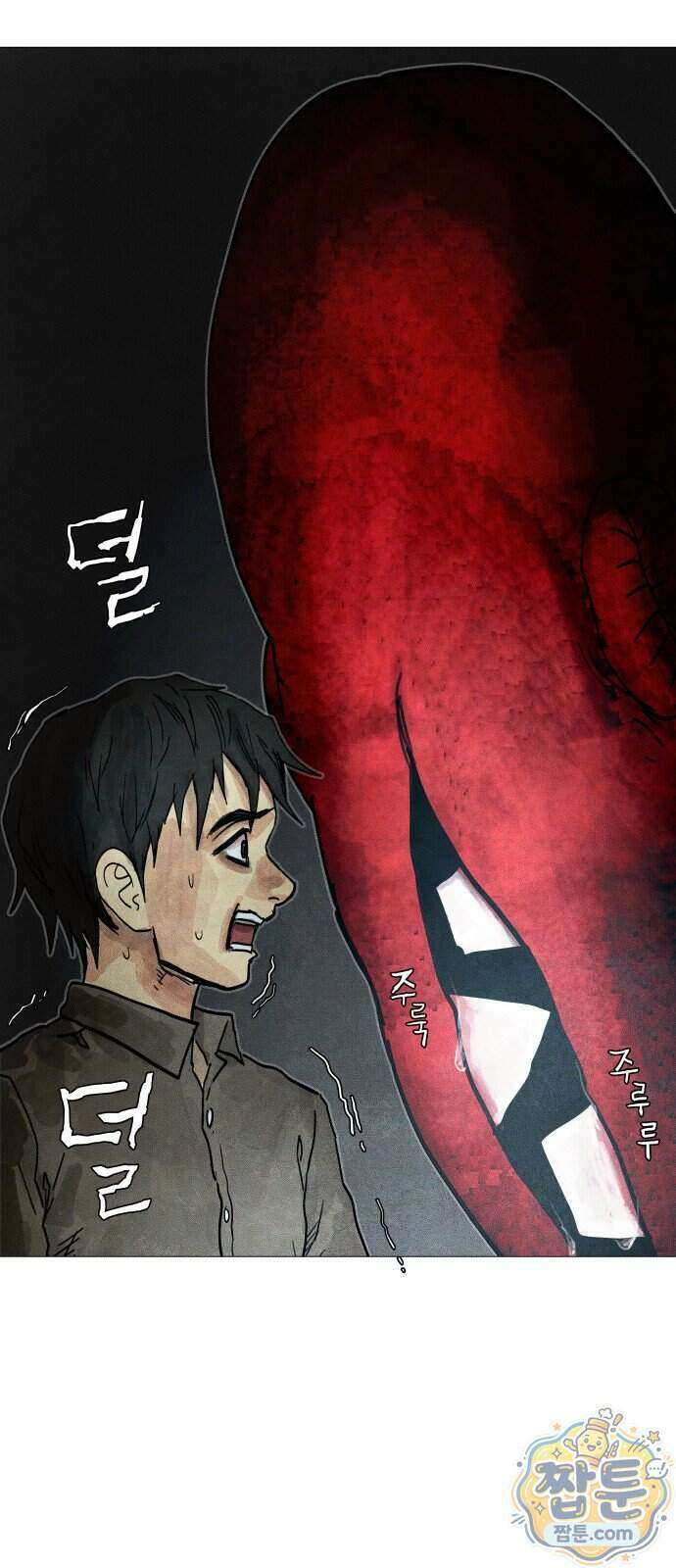 데빌 캐피탈 27화 16