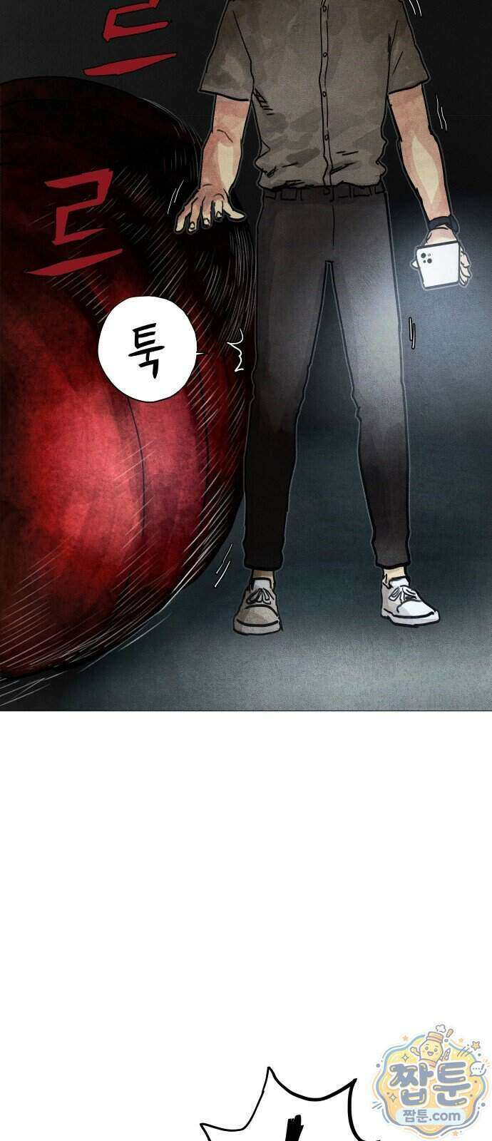 데빌 캐피탈 27화 20