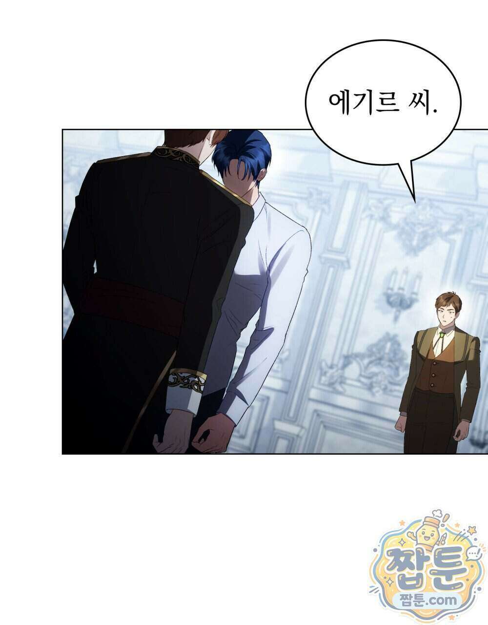 상류 사회[리디] 90화 31