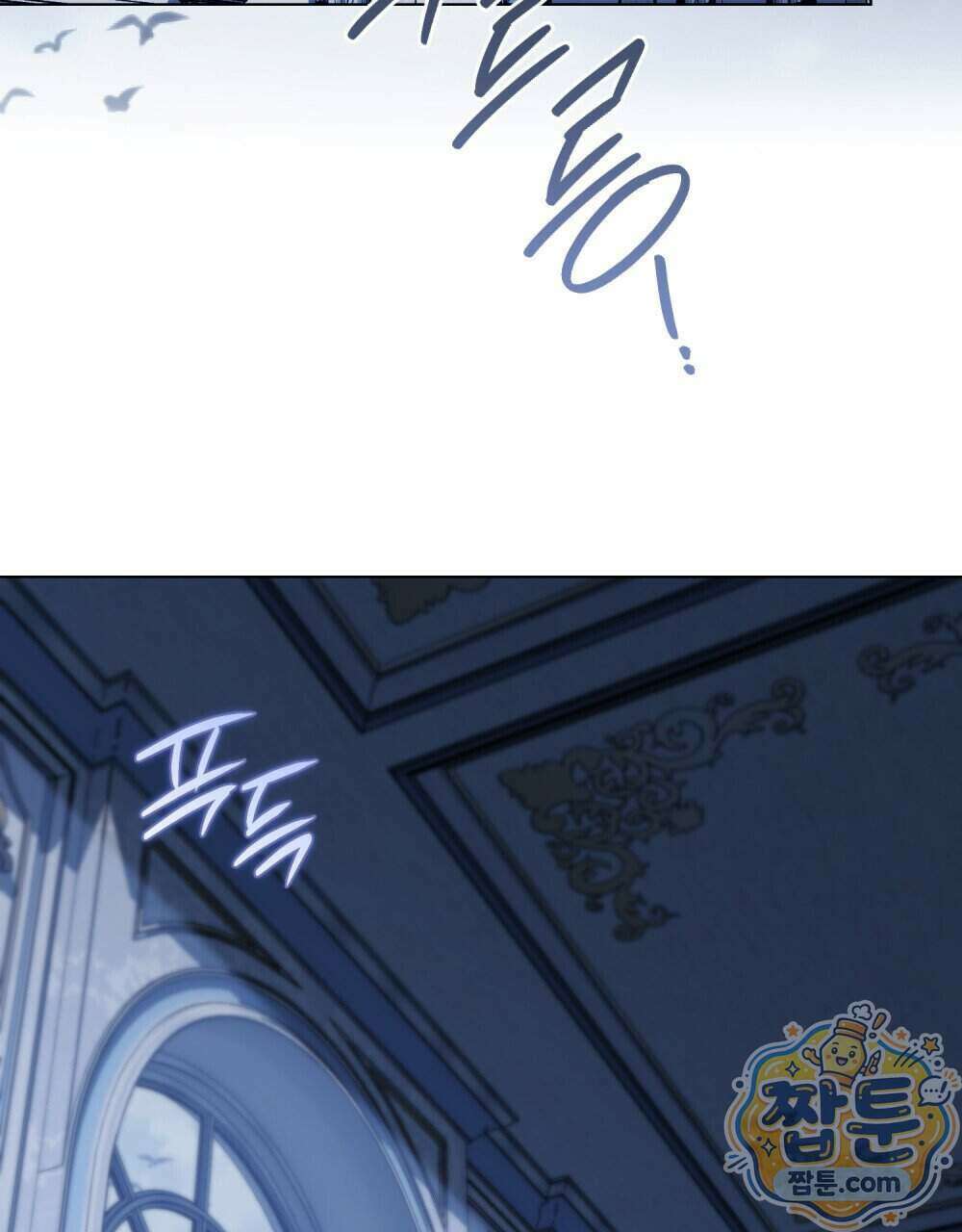 상류 사회[리디] 90화 72