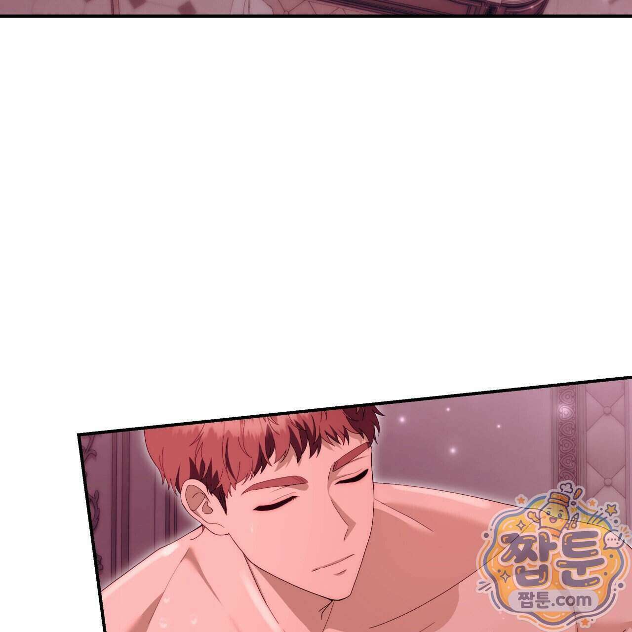 생일날 남편 다섯이 나타났다 9화 3