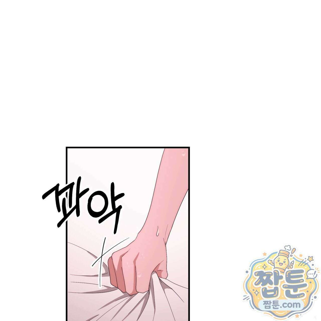 생일날 남편 다섯이 나타났다 9화 14