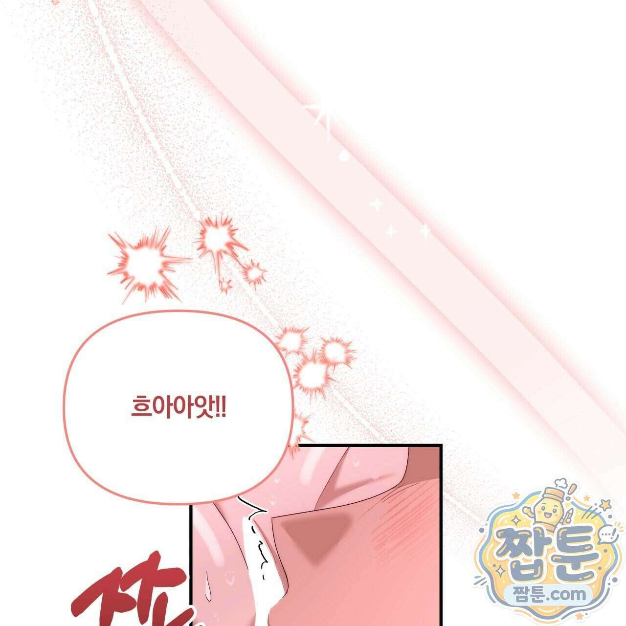 생일날 남편 다섯이 나타났다 9화 23
