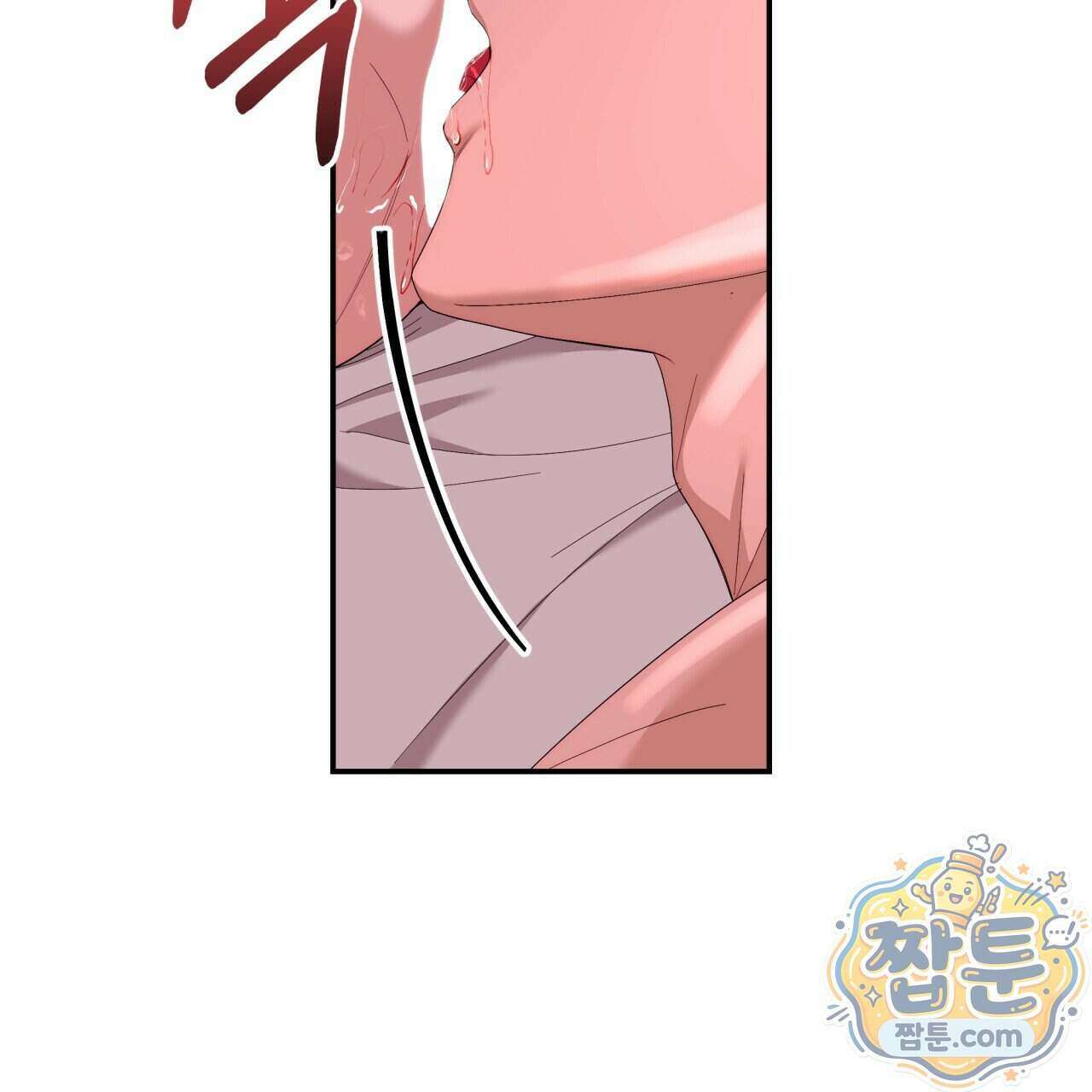 생일날 남편 다섯이 나타났다 9화 24