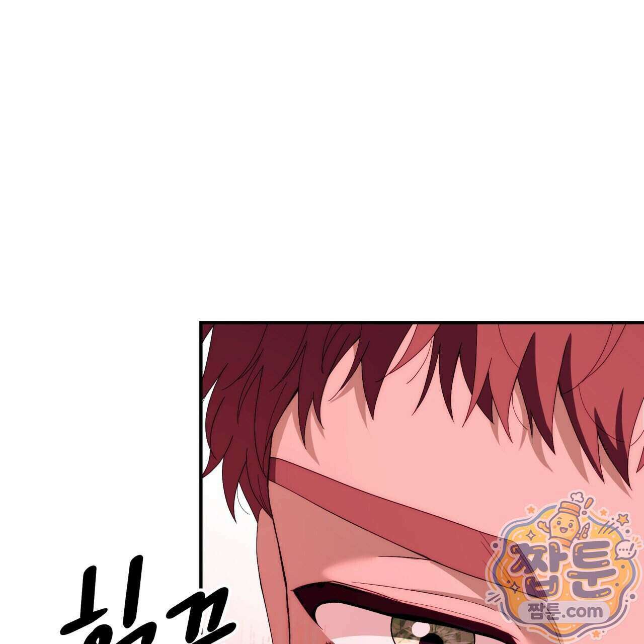 생일날 남편 다섯이 나타났다 9화 27