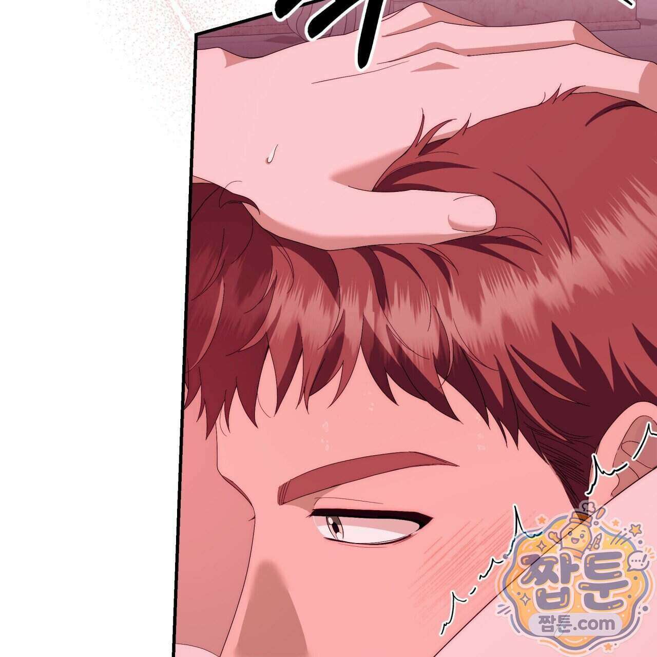 생일날 남편 다섯이 나타났다 9화 34