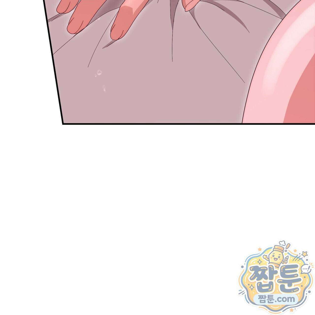 생일날 남편 다섯이 나타났다 9화 50
