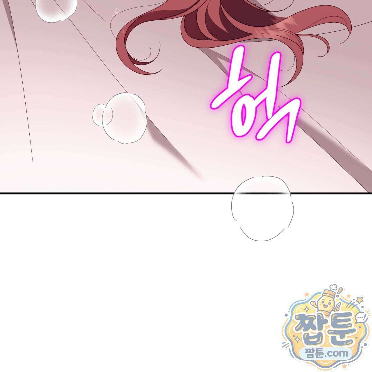 생일날 남편 다섯이 나타났다 9화 64