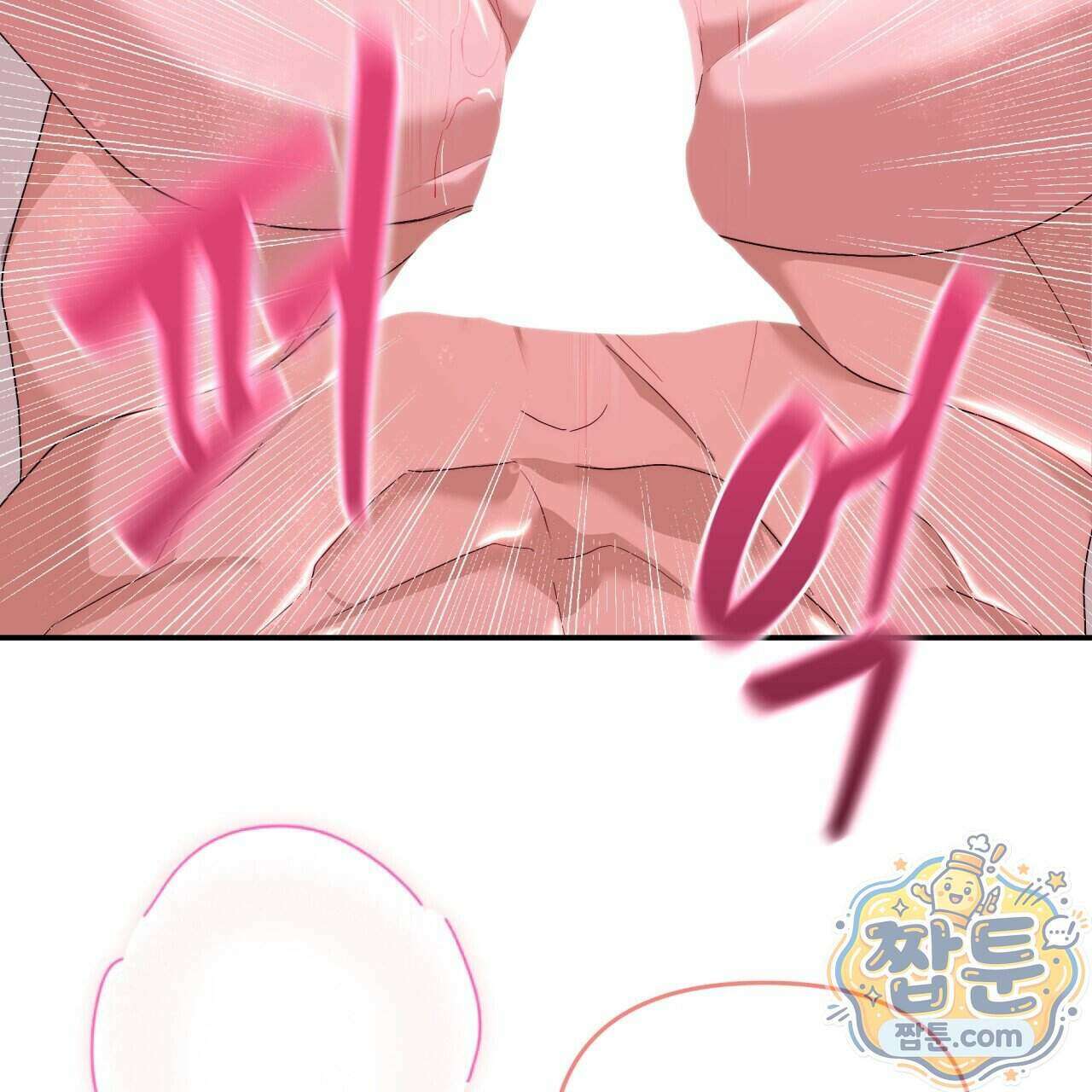 생일날 남편 다섯이 나타났다 9화 71
