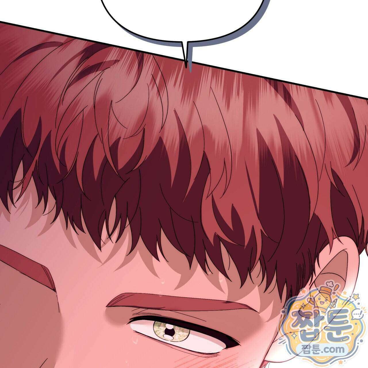 생일날 남편 다섯이 나타났다 9화 87