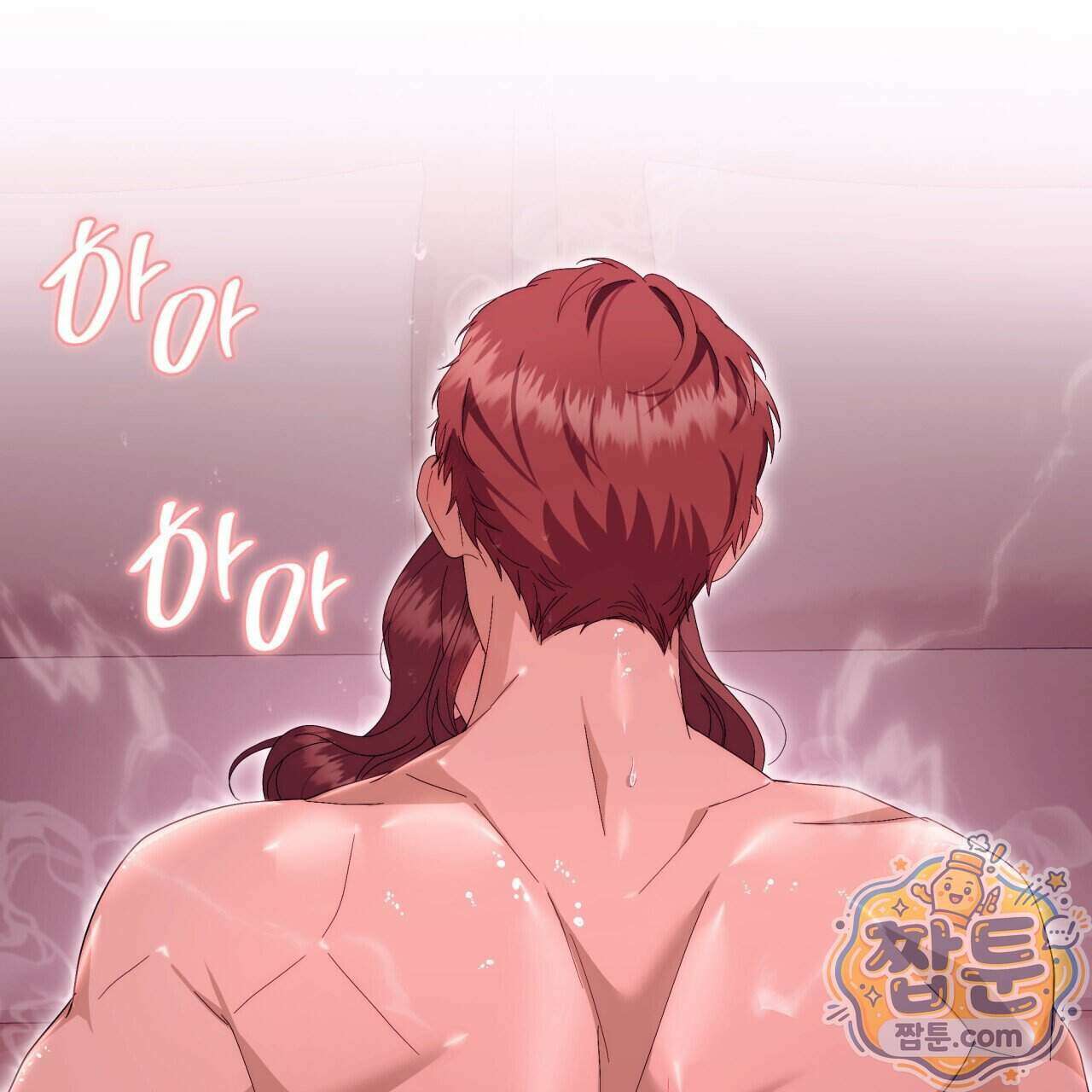 생일날 남편 다섯이 나타났다 9화 123