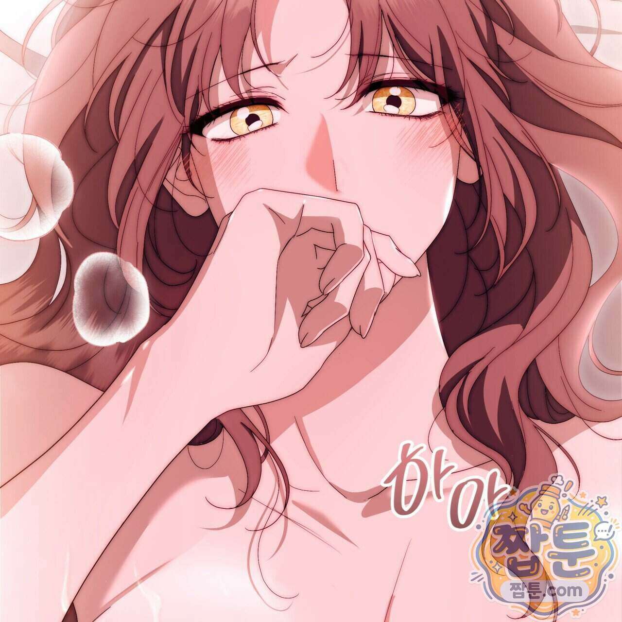 생일날 남편 다섯이 나타났다 9화 172