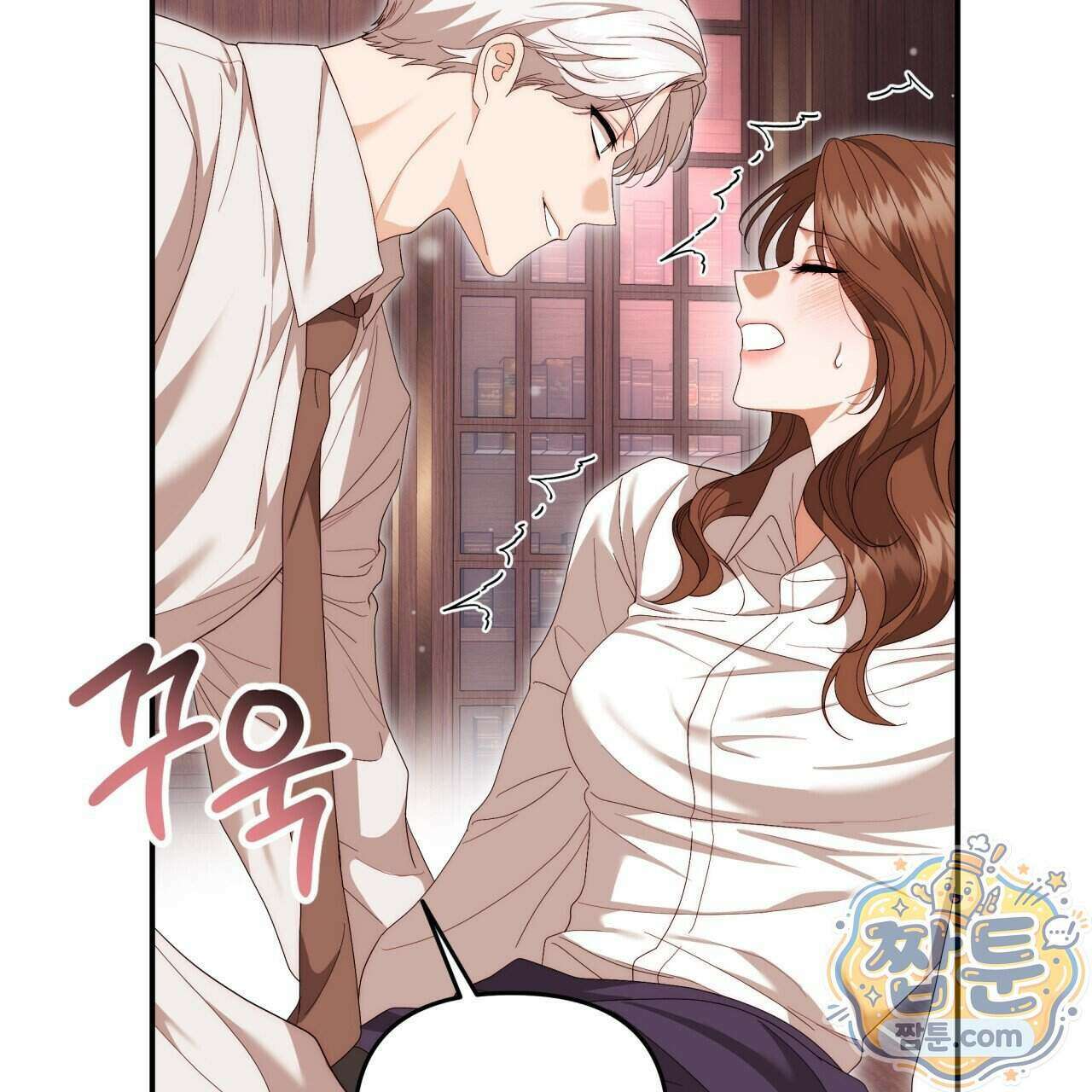 생일날 남편 다섯이 나타났다 18화 7