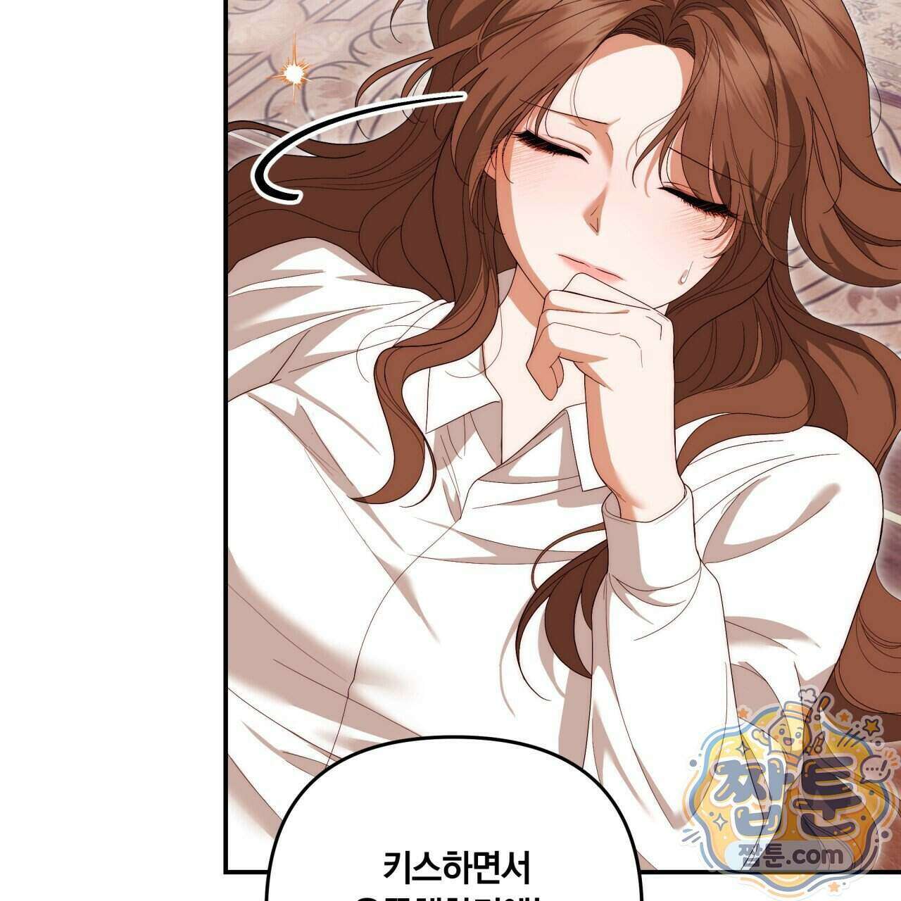 생일날 남편 다섯이 나타났다 18화 12