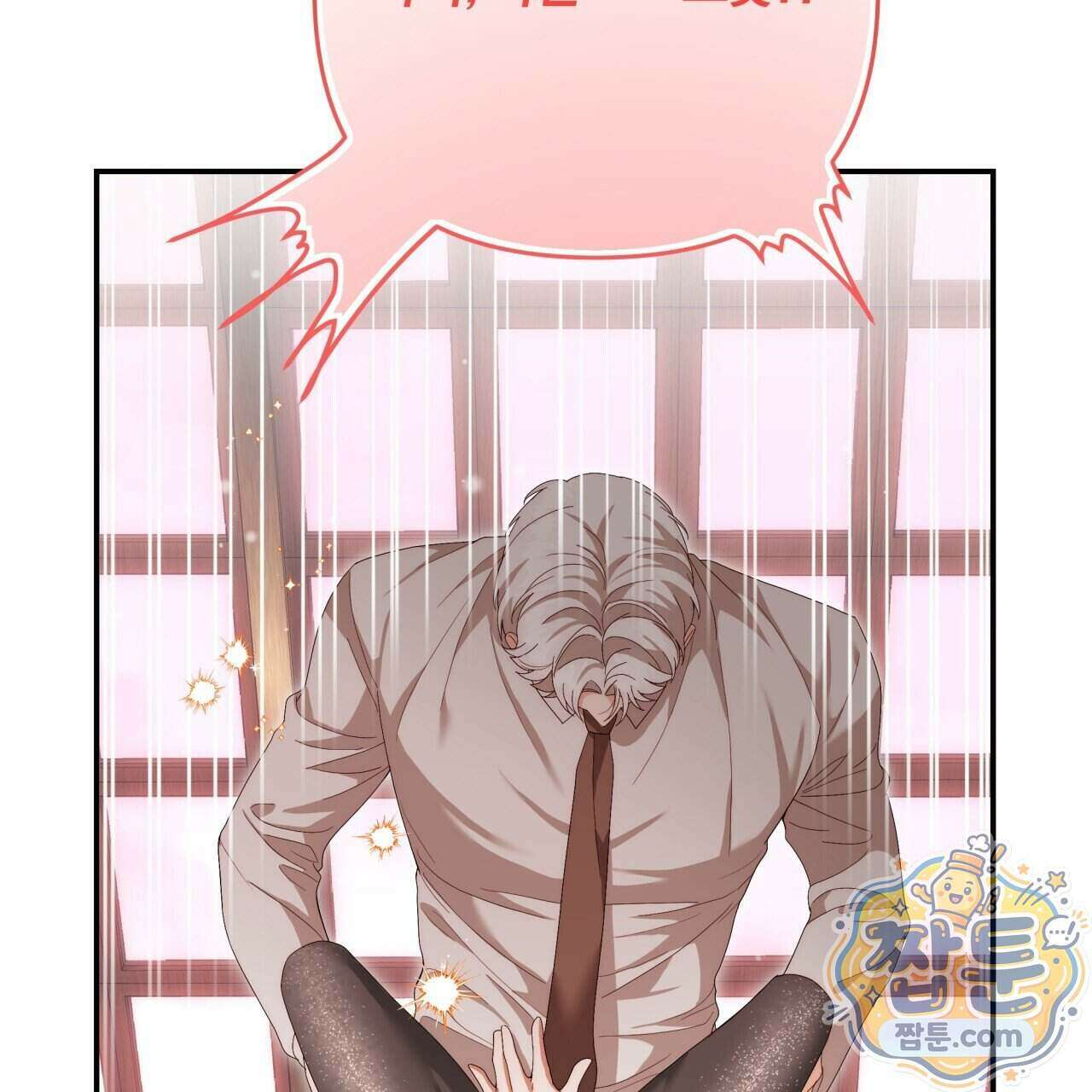생일날 남편 다섯이 나타났다 18화 14