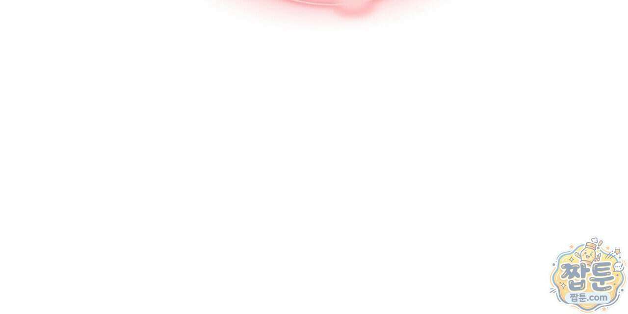 생일날 남편 다섯이 나타났다 18화 23