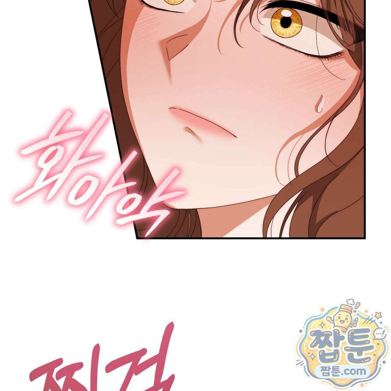 생일날 남편 다섯이 나타났다 18화 25