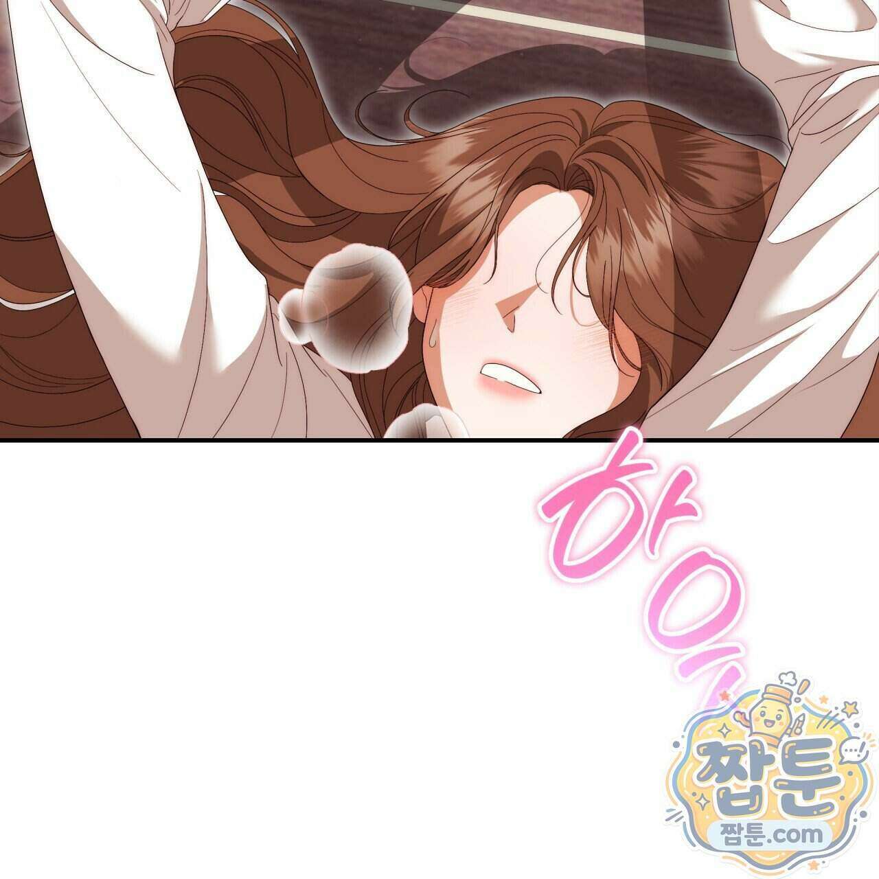 생일날 남편 다섯이 나타났다 18화 75