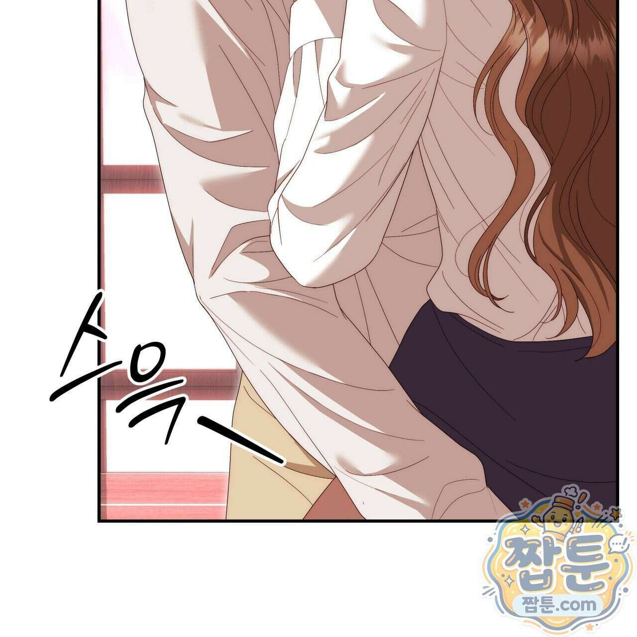 생일날 남편 다섯이 나타났다 18화 124