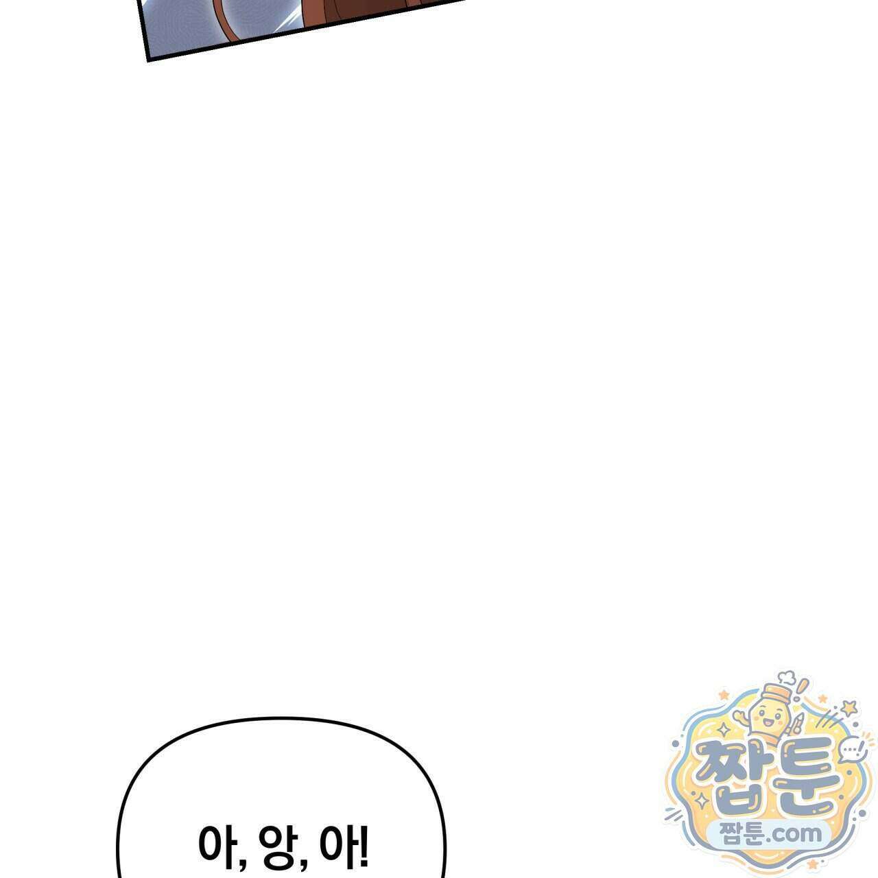 생일날 남편 다섯이 나타났다 18화 131