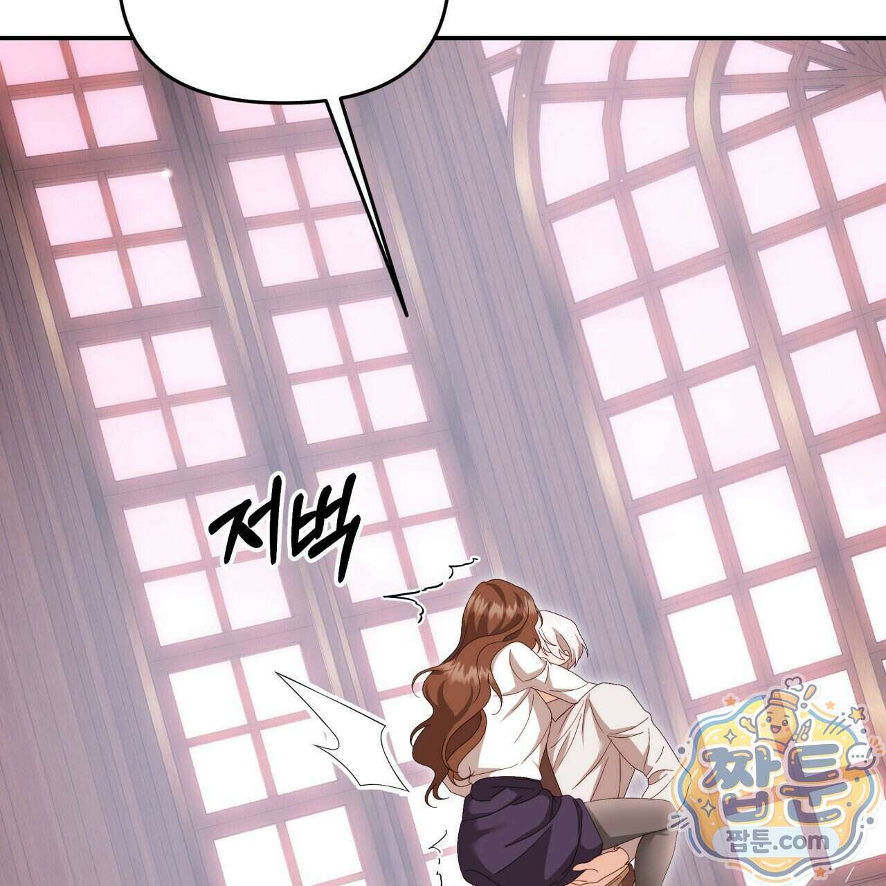 생일날 남편 다섯이 나타났다 18화 132