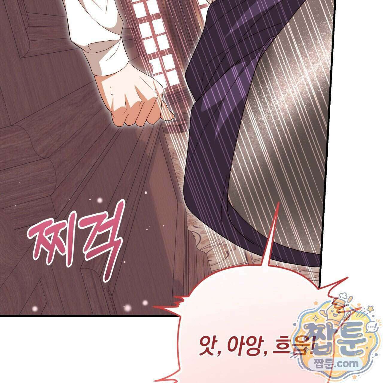 생일날 남편 다섯이 나타났다 18화 157