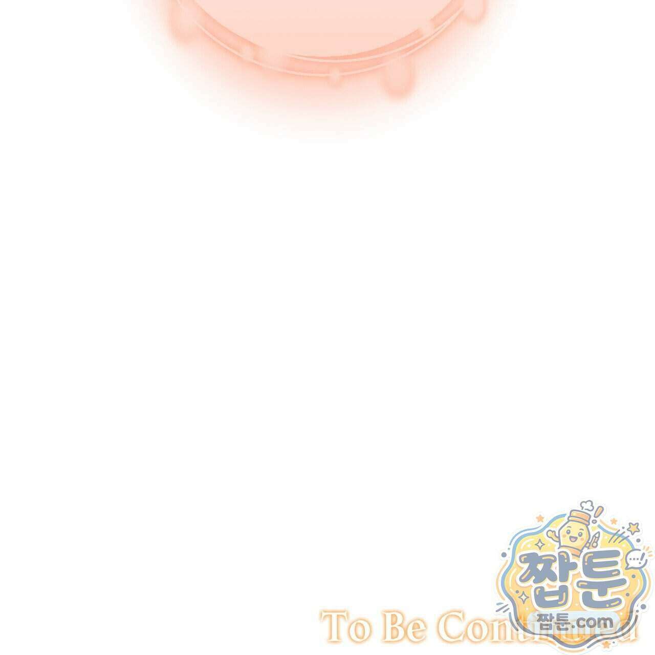 생일날 남편 다섯이 나타났다 18화 164