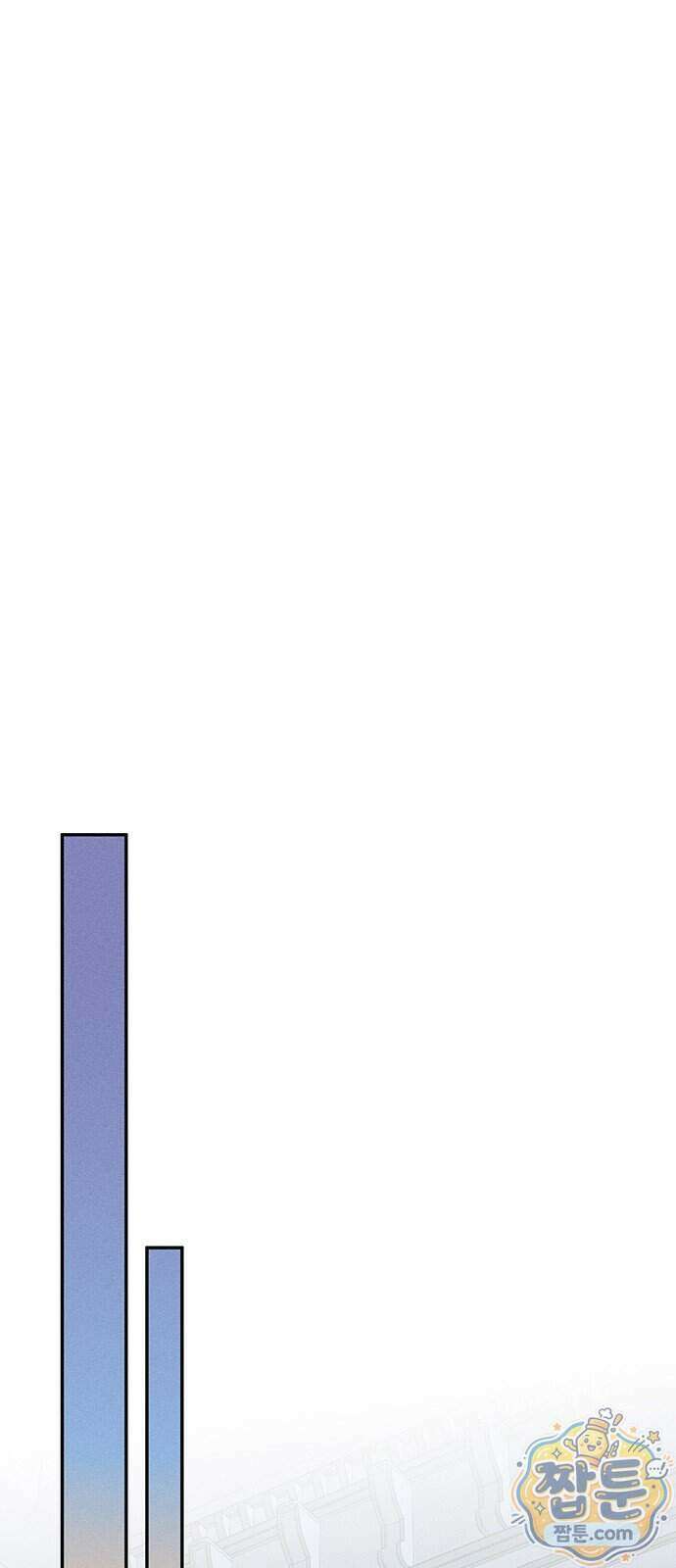 함부로 친절하지 말라 82화 51