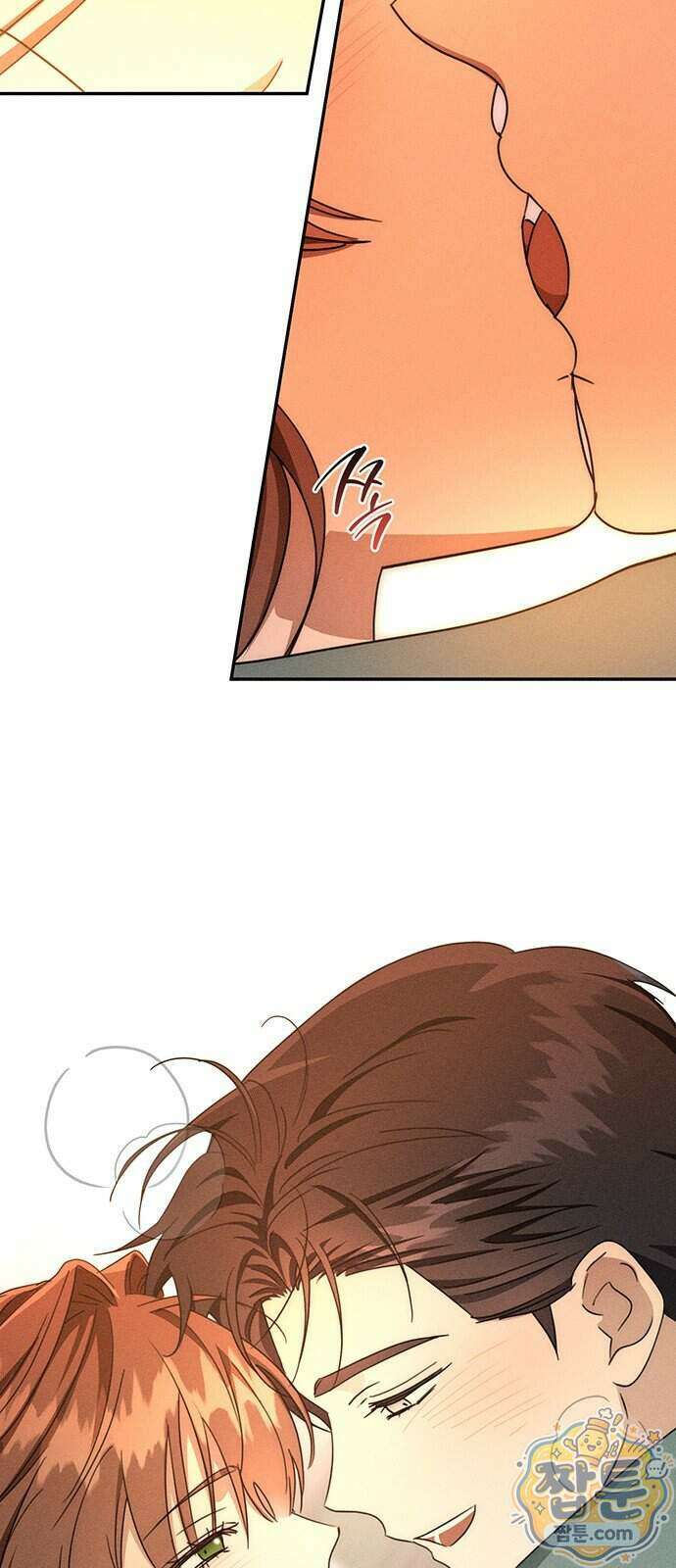 함부로 친절하지 말라 82화 61