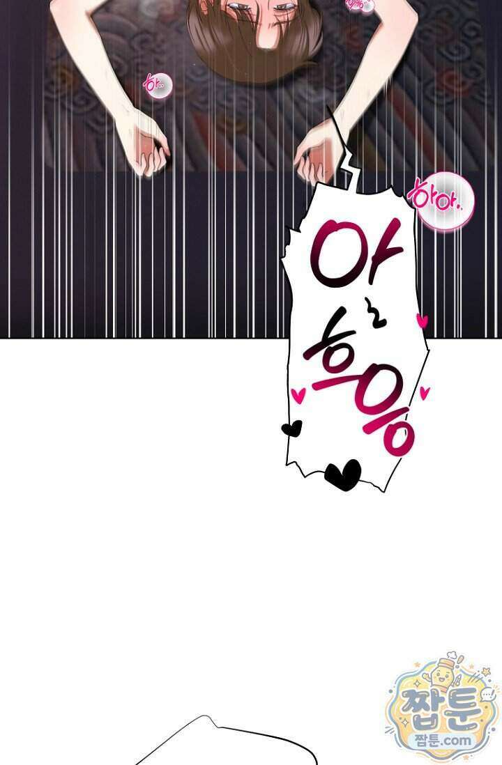 가락지놀음 5화 6