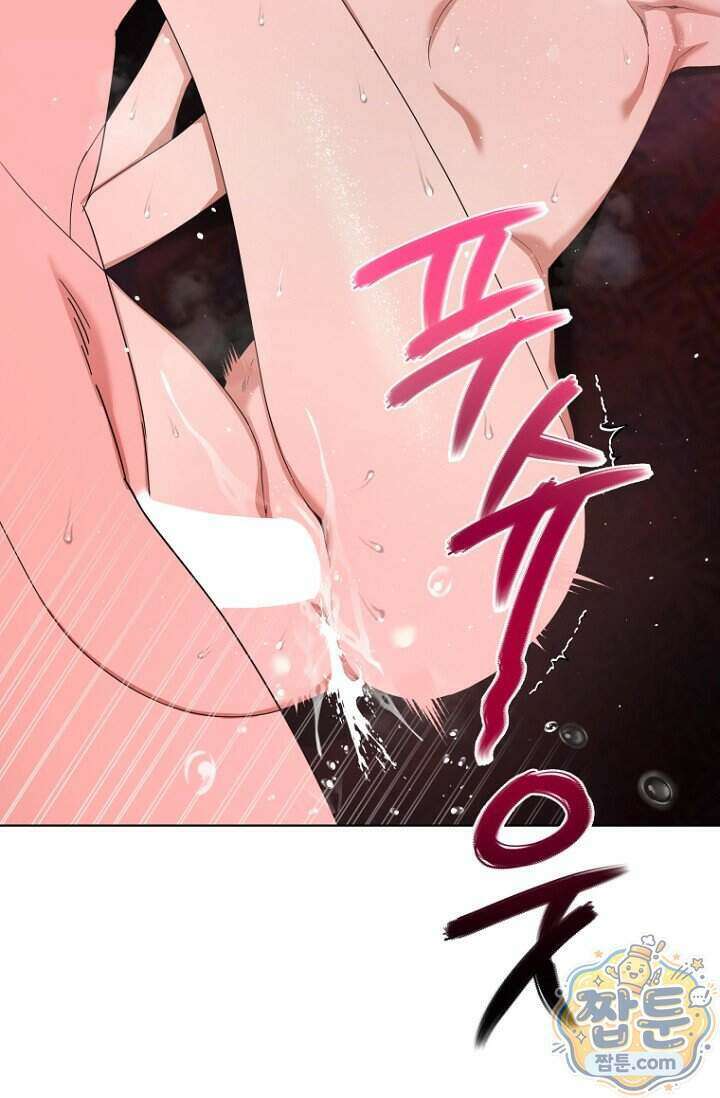 가락지놀음 5화 14