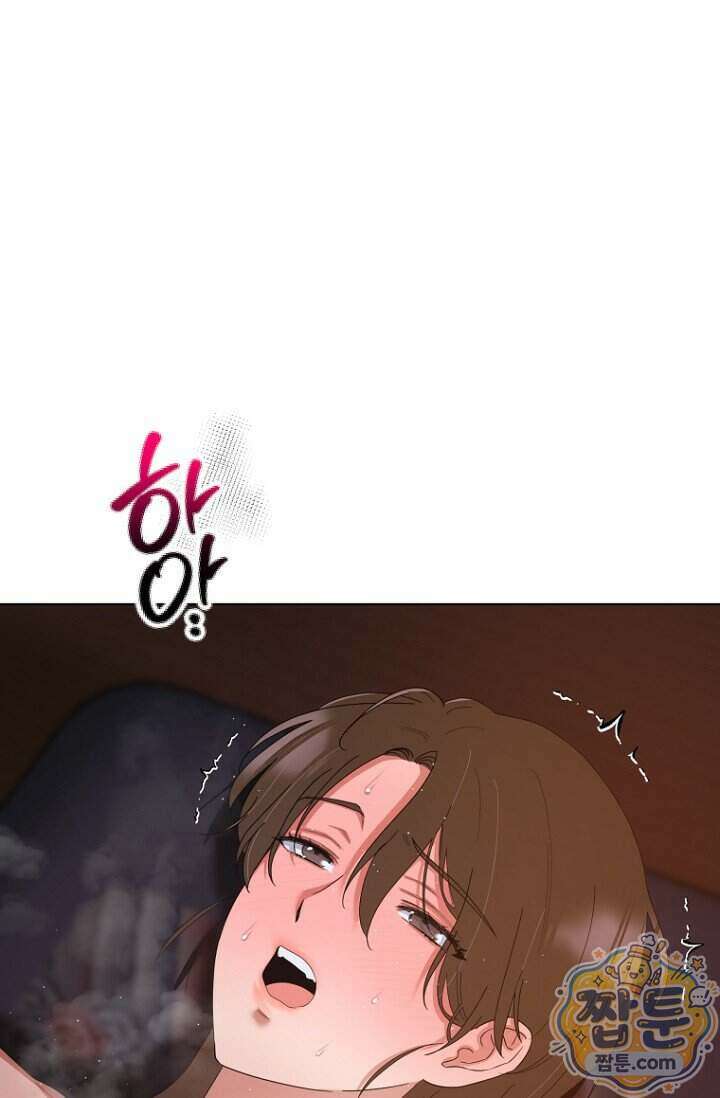 가락지놀음 5화 15