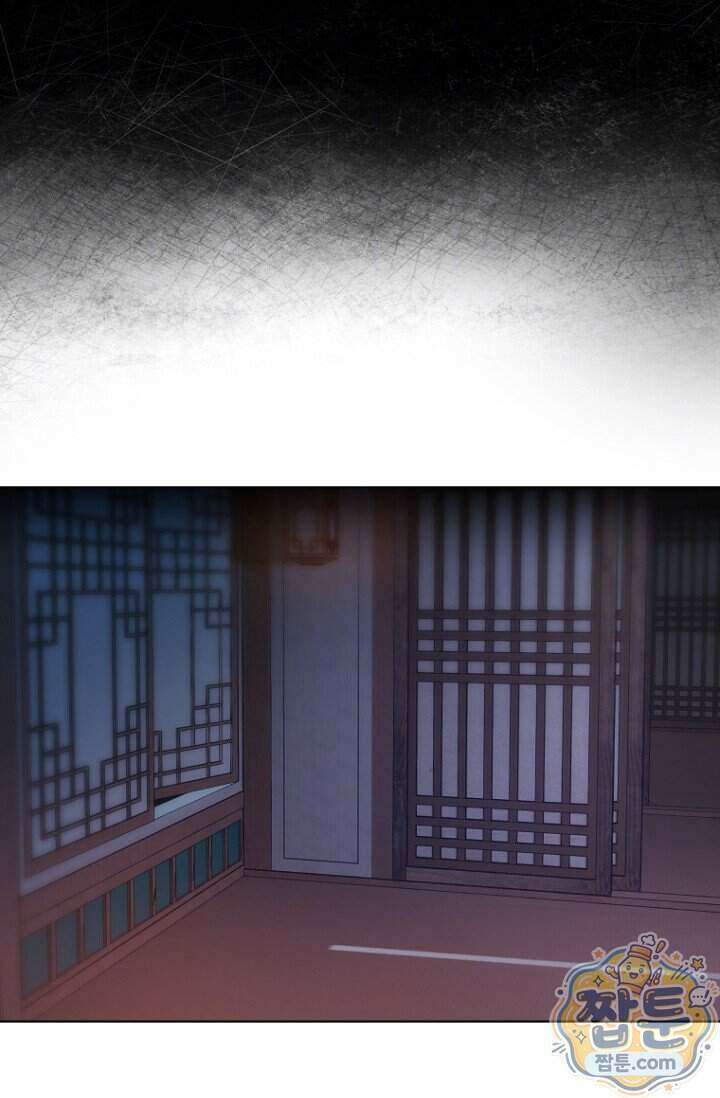 가락지놀음 5화 20