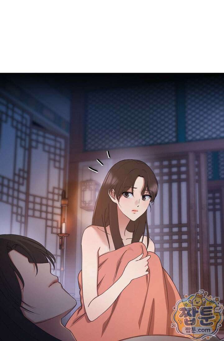 가락지놀음 5화 25