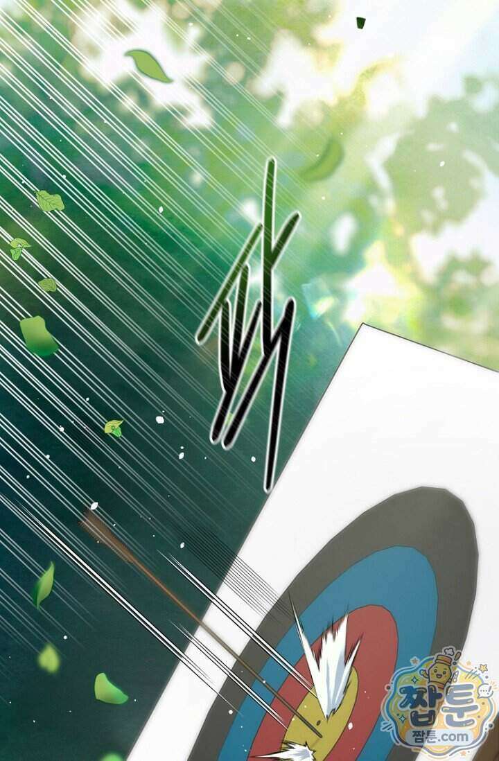 가락지놀음 5화 39