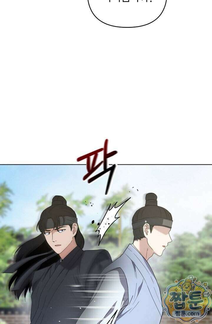 가락지놀음 5화 109